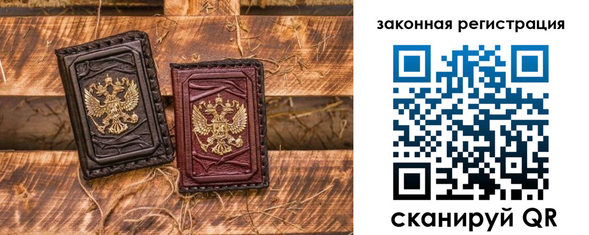 прописка поиск в Мелеузе